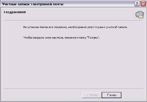 ������� ������ HTTP � Hotmail