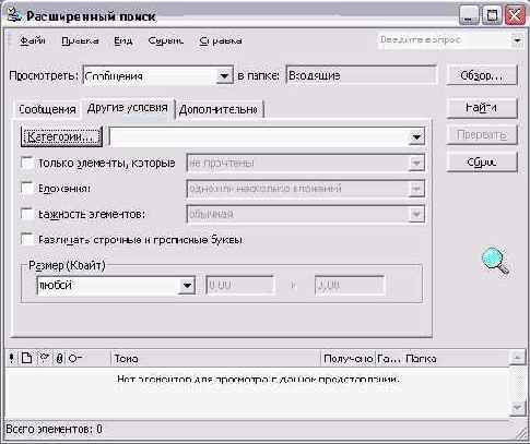 ������� �����