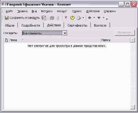 ������� ��������