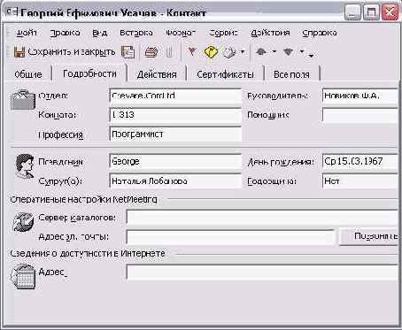 ������� �����������