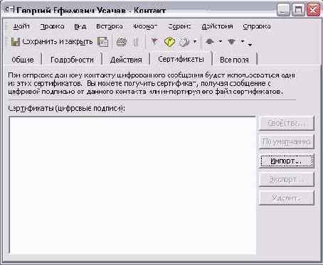 ������� �����������