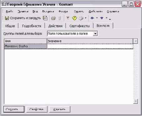 ������� ��� ����