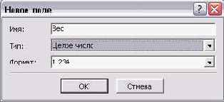 ������� ��� ����