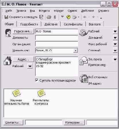 ������� ��������