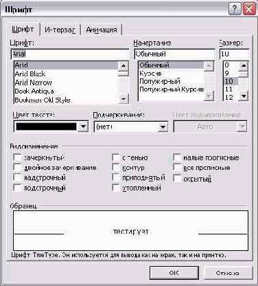 ���� ���� ����������� � ���� ���������