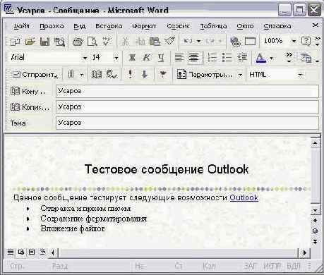 ���� ���� ����������� � ���� ���������