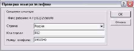 ���� ����������� ������ � ������ ��������