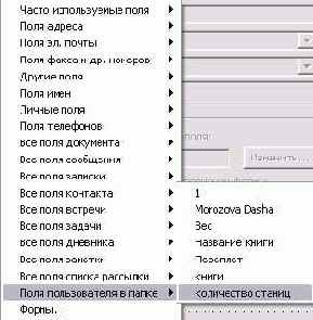 ���������� � �����