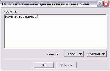 ���������� � �����