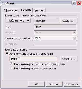 ���������� � �����