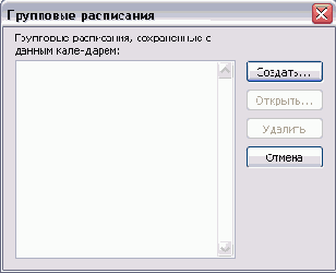 �������� ���������� ���� Create New 