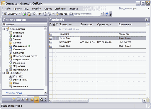 � �������� ������ �� ������, 