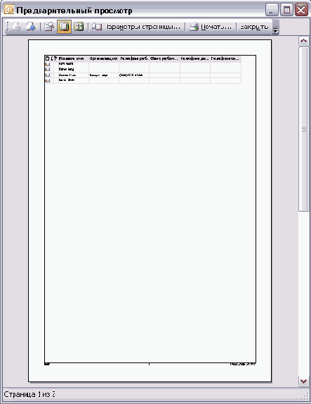 ������� ������ ������ ������ �� 