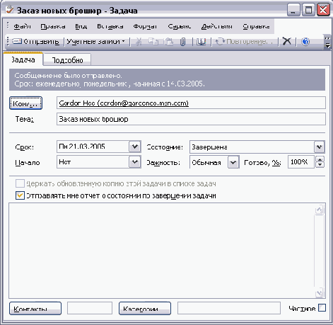 � ����� ����������� ����� ���������. 