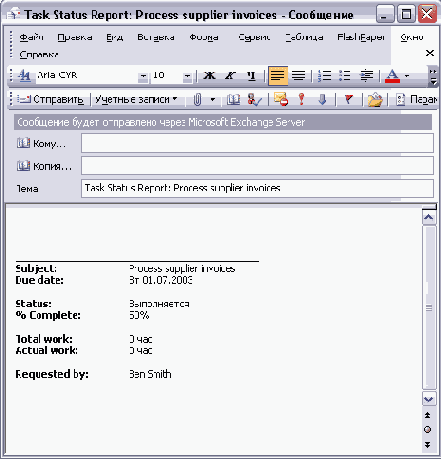 � �������� �� ��������� Upcoming 