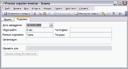 �������� ���������� ���� Create Signatures 