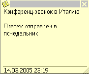 �������� ������� ���, ��� ���������, 