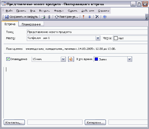 ������� ������ Save and Close 