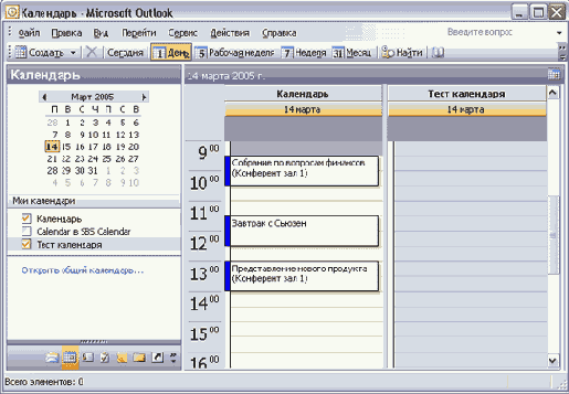 ��� ���������) �������� ����� SBS 