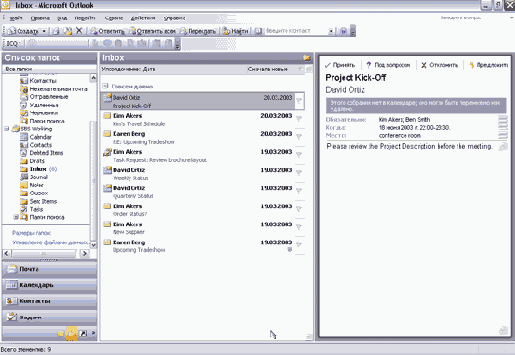 ������ ��������� � �������� ��������