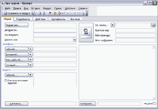 ������ � ��������� �������