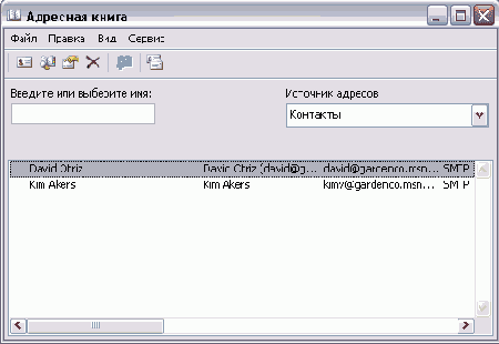 ������ � ��������� �������