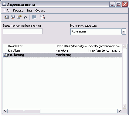 ������ � ��������� �������