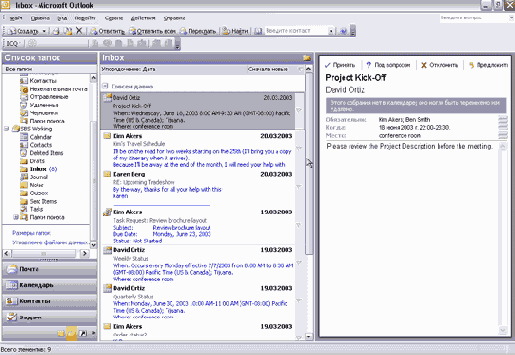 ������ ��������� � �������� ��������