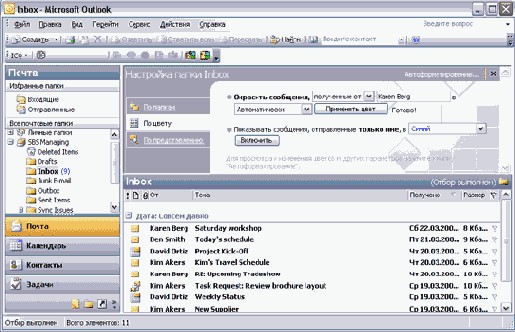 ���������� ����������� � ����������� �����