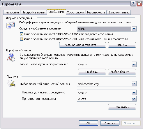 ���������� �������� � ���������