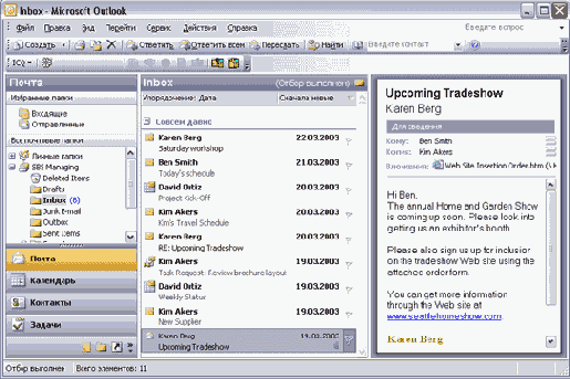 ������� ��������� �� �����������