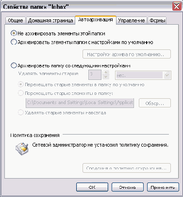 ��������� ���������