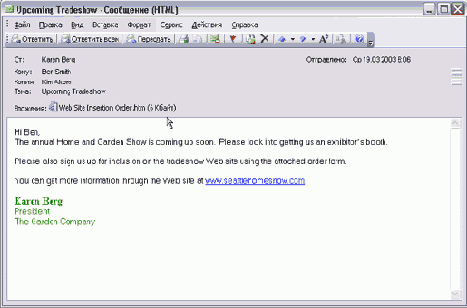 ������ ��������� � �������� ��������