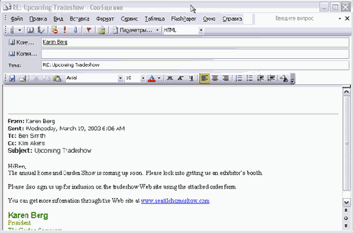 ����� �� ���������