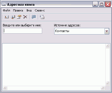 ������ � ��������� �������