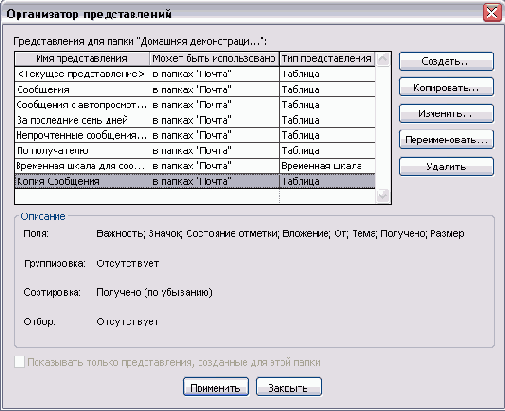 ���������� ���������