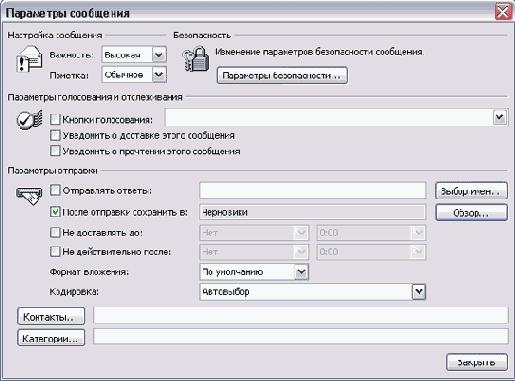 ��������� �������� ��������� � ���������� ��������