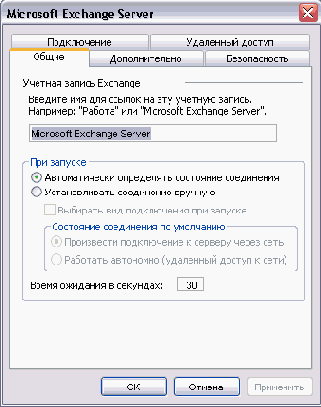 ��������� ���������� �����