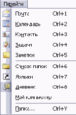 ��������� ���� � ������� ������������