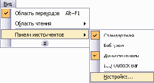 ��������� ���� � ������� ������������