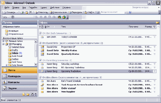 ��������� ������������� ���������