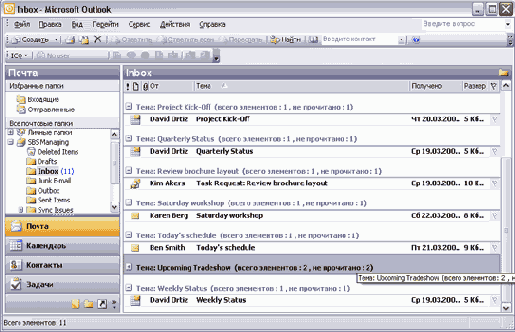 ��������� ������������� ���������