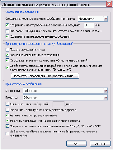 ��������� ����������� � ����������� �����