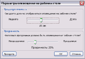 ��������� ����������� � ����������� �����