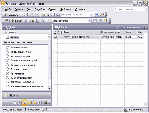 ���������� � ������������ �����