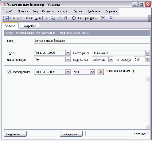 ���������� � ������������ �����