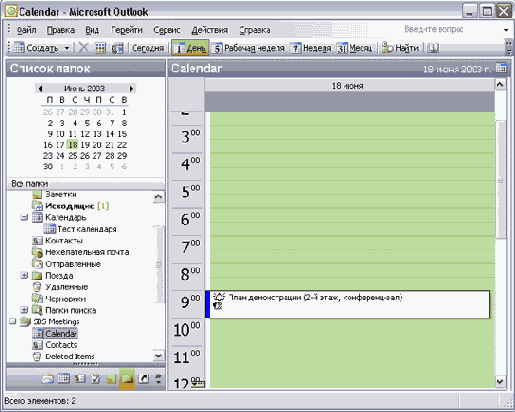 ���������� ��������