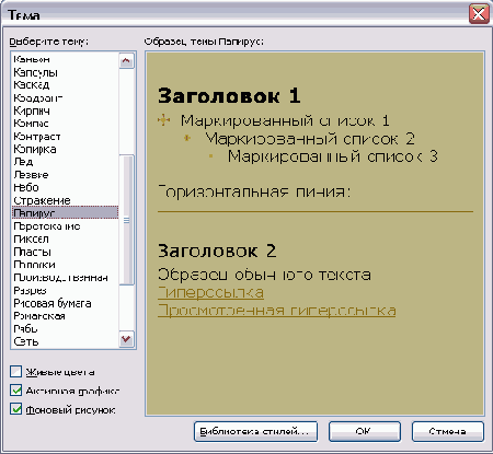 ���������� ���������