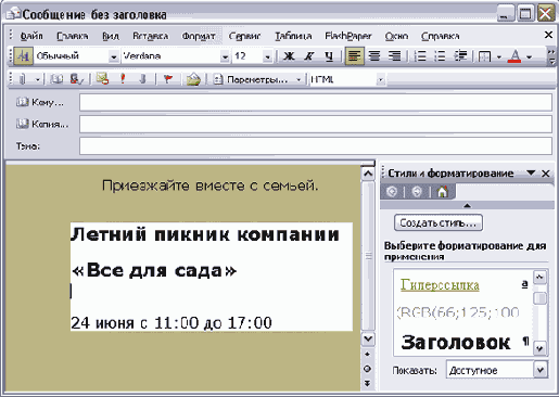 ���������� ���������