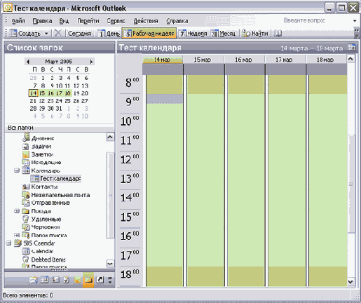 ����������� ���������� �������